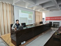 河南省豫煌种业有限公司参加襄城县2024年高素质农民培训班